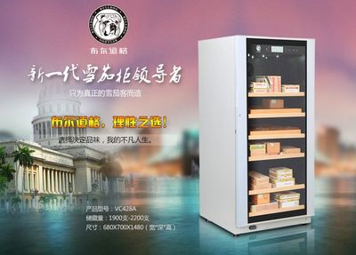专业品质，匠心制造——探索佛山市顺德区布尔道格电器在雪茄柜与五金产品研发领域的卓越之路