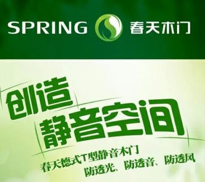 春天木门 五金产品研发的创新路径与实践