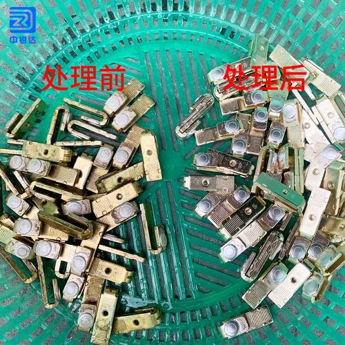 五金铜件抛光清洗设备缝纫机配件去毛刺设备金属产品表面抛光处理