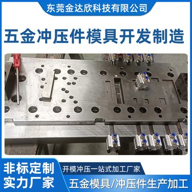 匠心铸就品质，创新驱动未来——江门市量源金属制品的五金产品研发之路