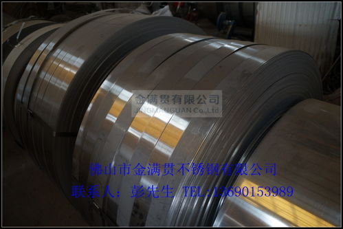 专业制造，匠心研发——长期供应高品质201与304不锈钢带及五金产品解决方案